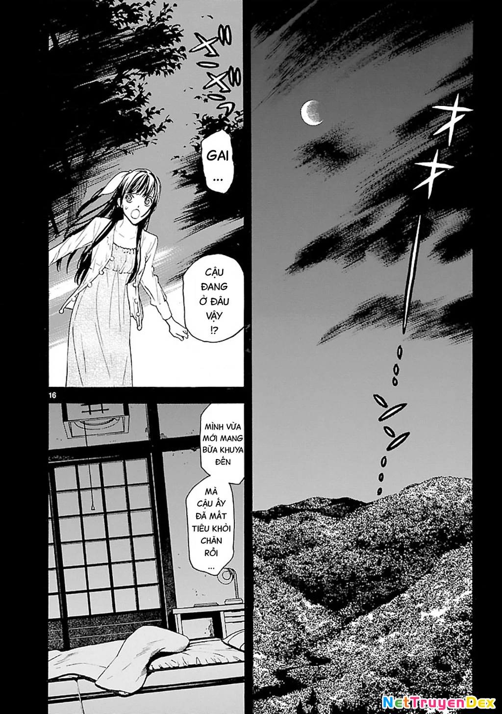 SWORD GAI Chapter 005 - 15