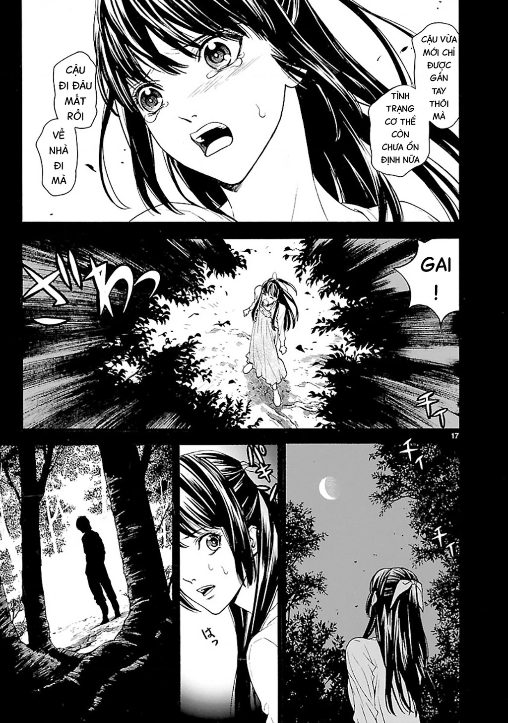 SWORD GAI Chapter 005 - 16