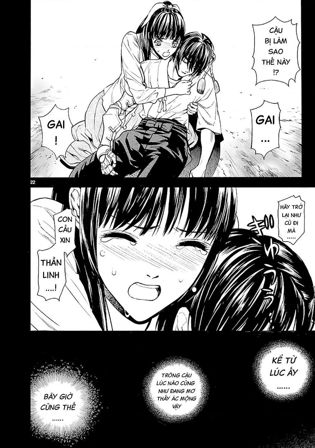 SWORD GAI Chapter 005 - 21