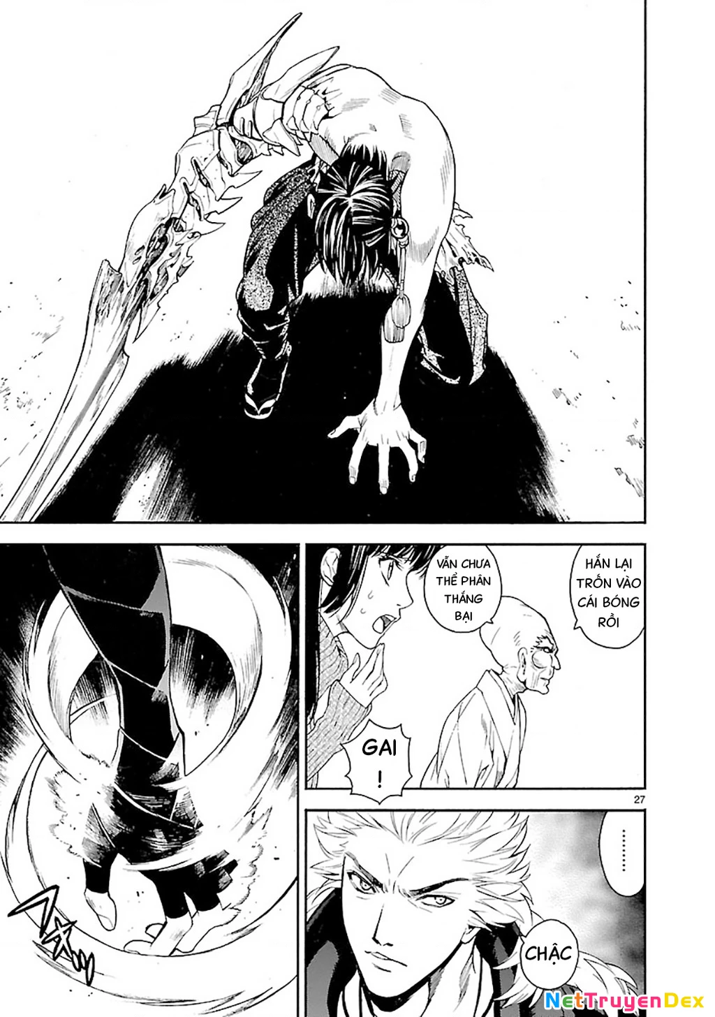 SWORD GAI Chapter 005 - 26