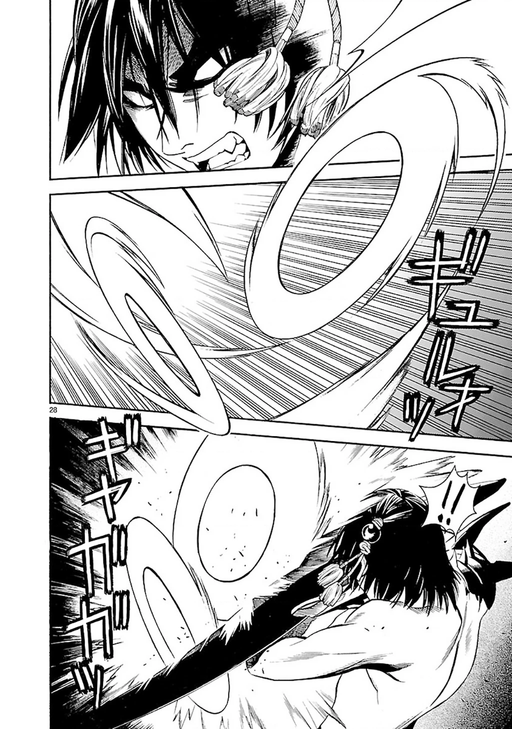 SWORD GAI Chapter 005 - 27
