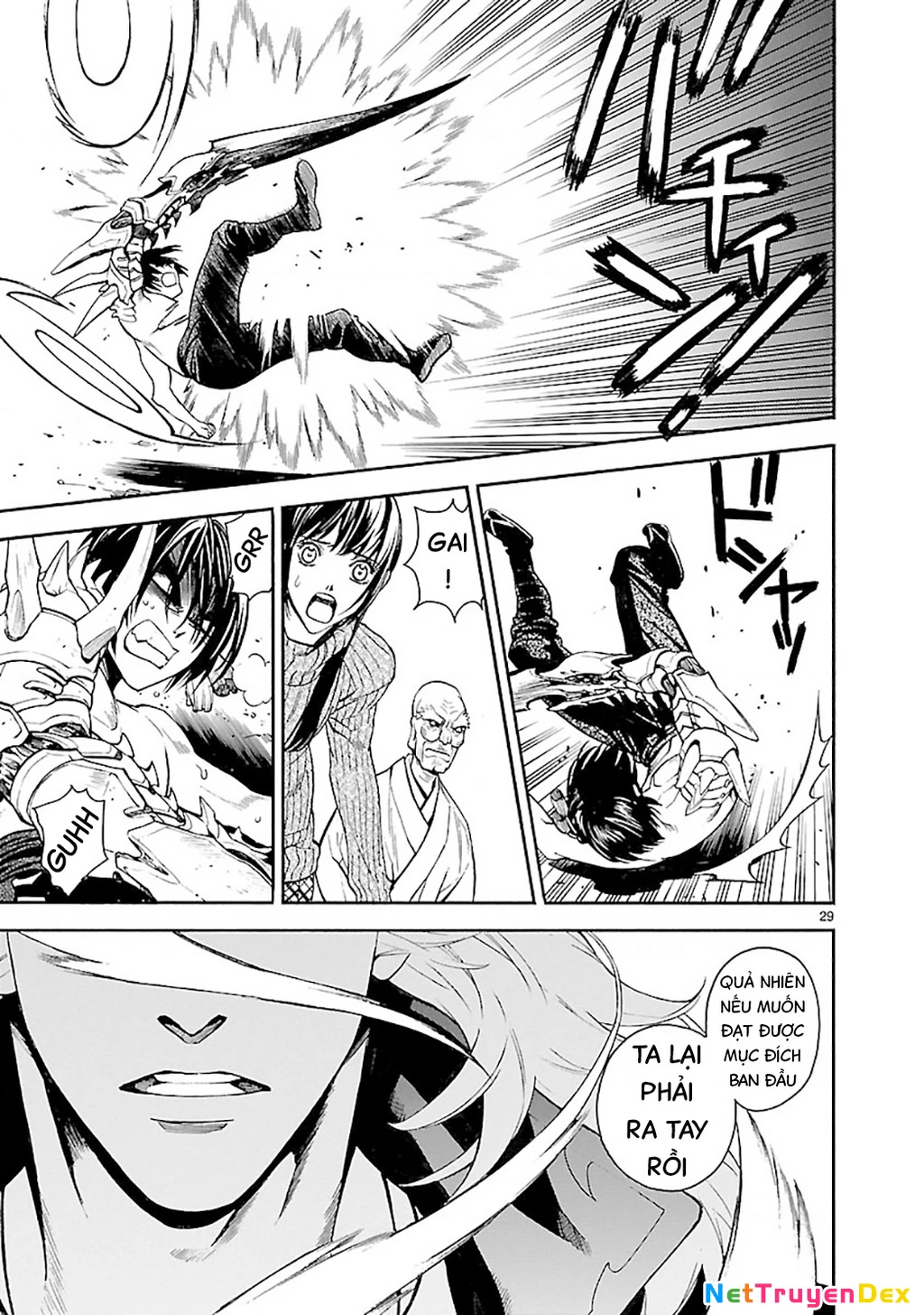 SWORD GAI Chapter 005 - 28