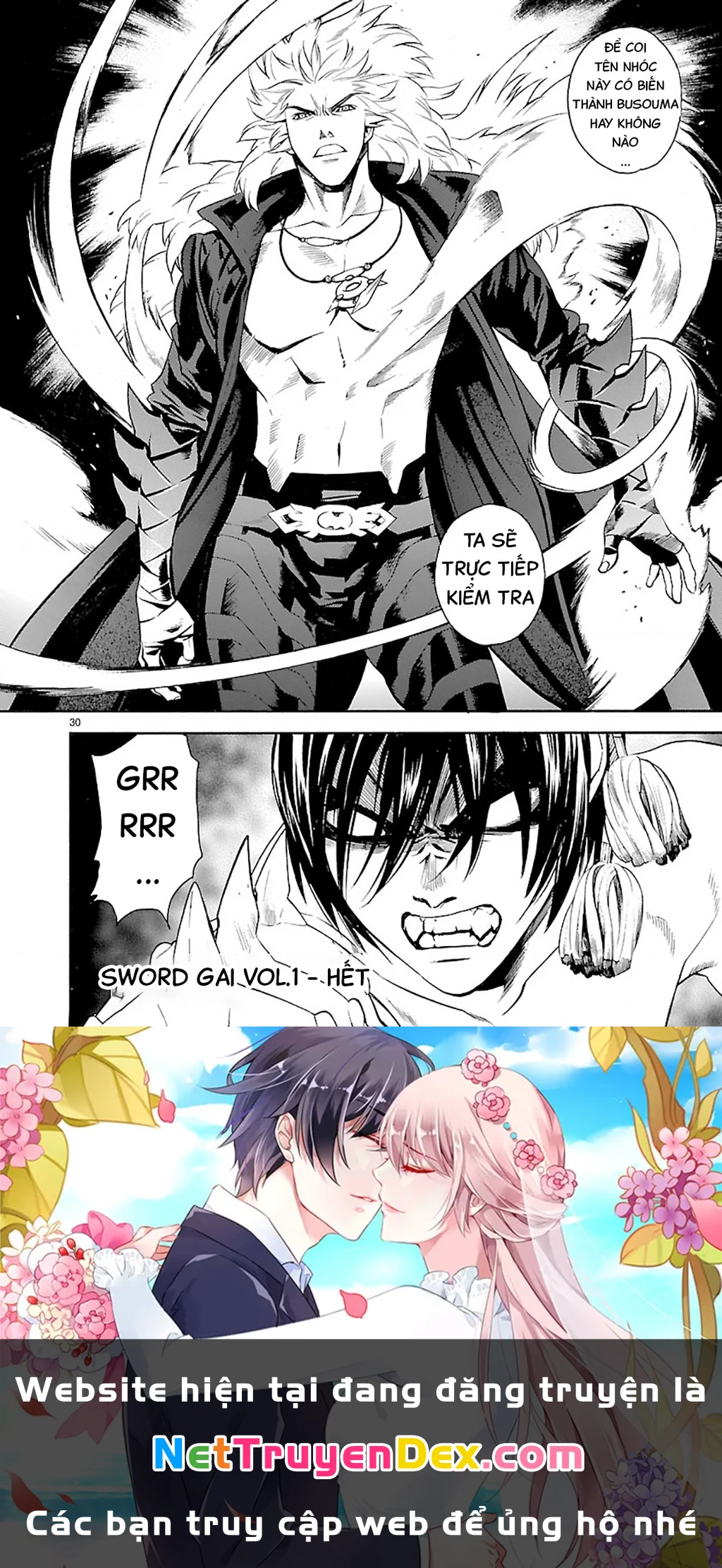 SWORD GAI Chapter 005 - 29