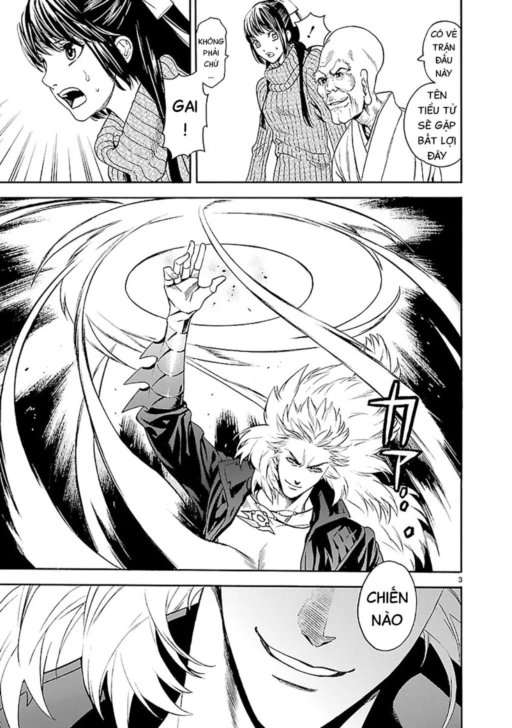 SWORD GAI Chapter 006 - 7