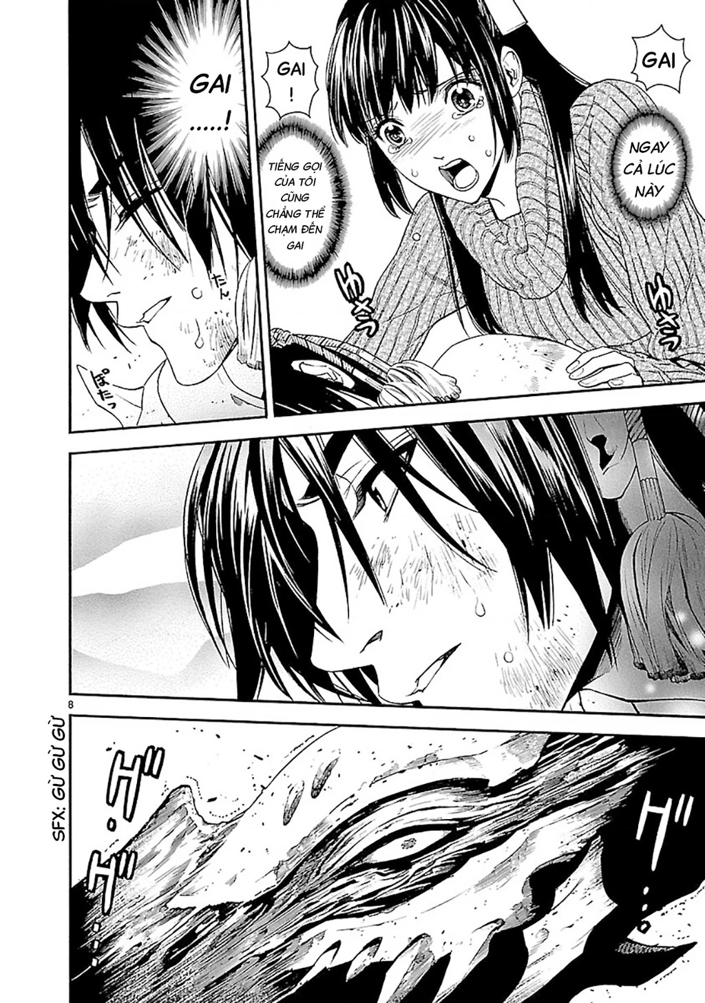 SWORD GAI Chapter 006 - 12