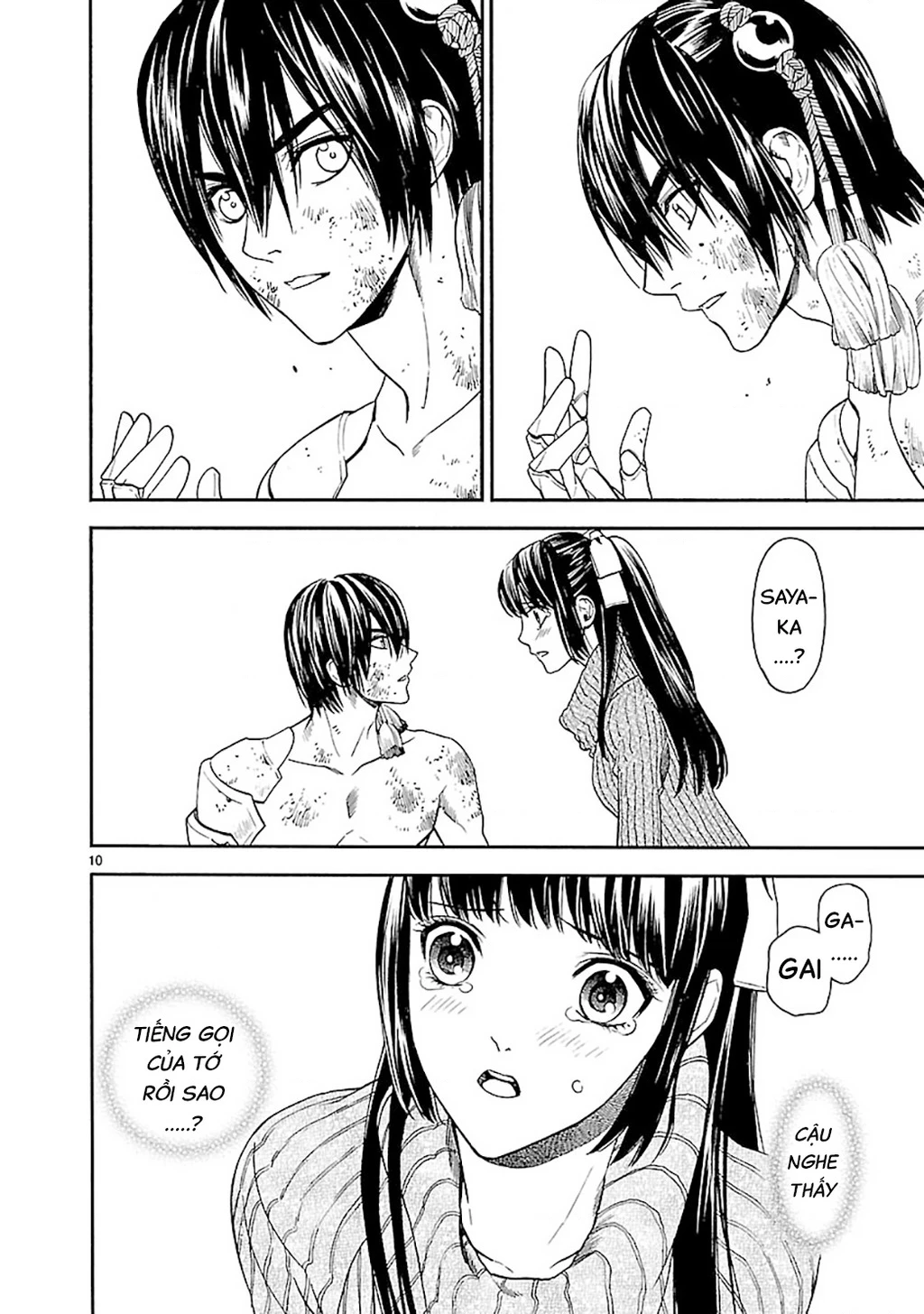 SWORD GAI Chapter 006 - 14