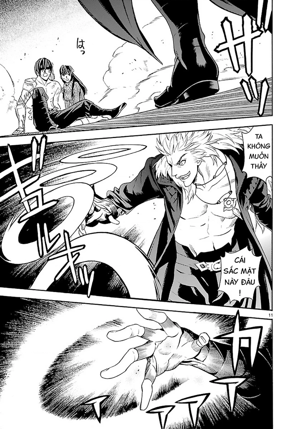 SWORD GAI Chapter 006 - 15