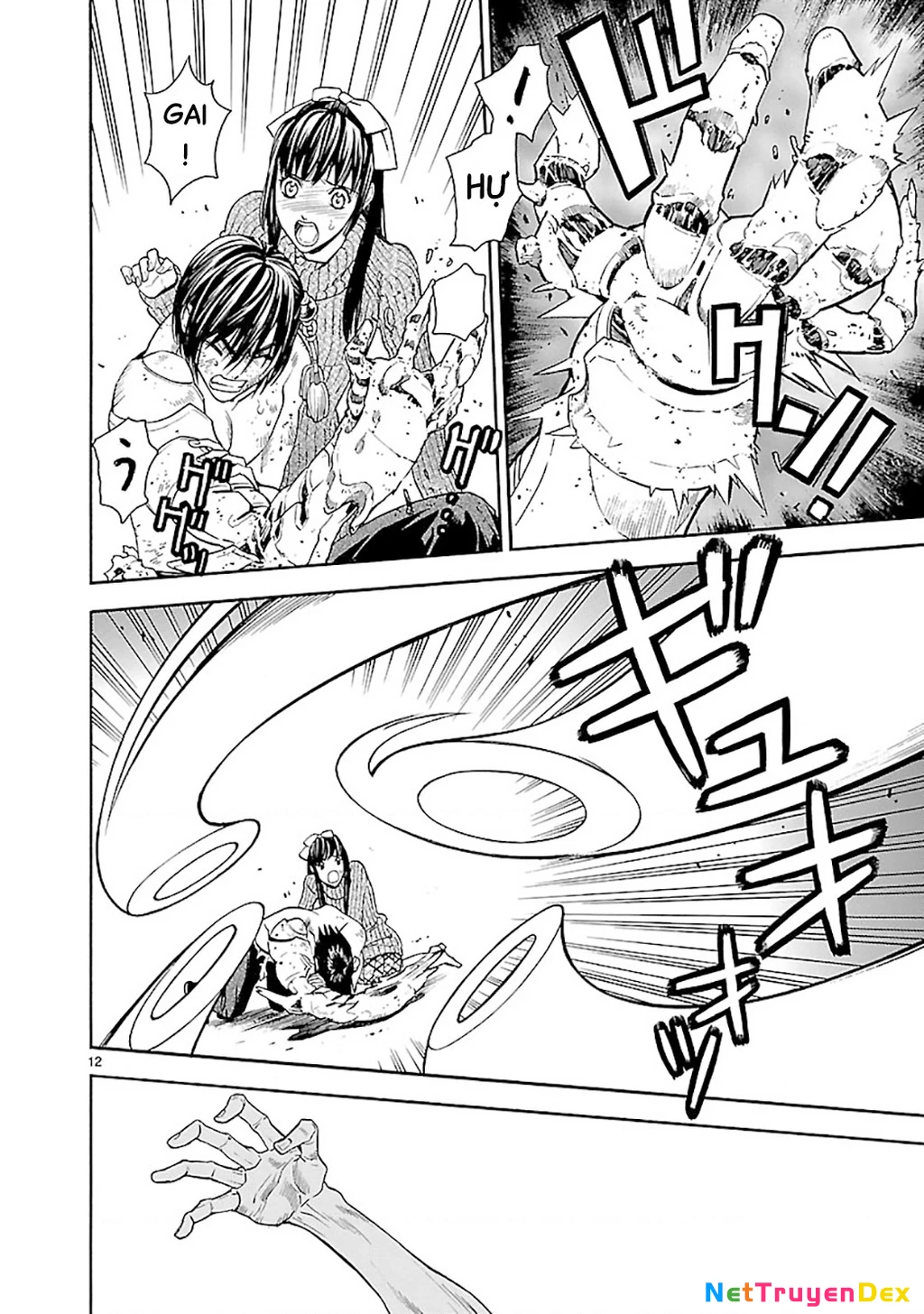 SWORD GAI Chapter 006 - 16