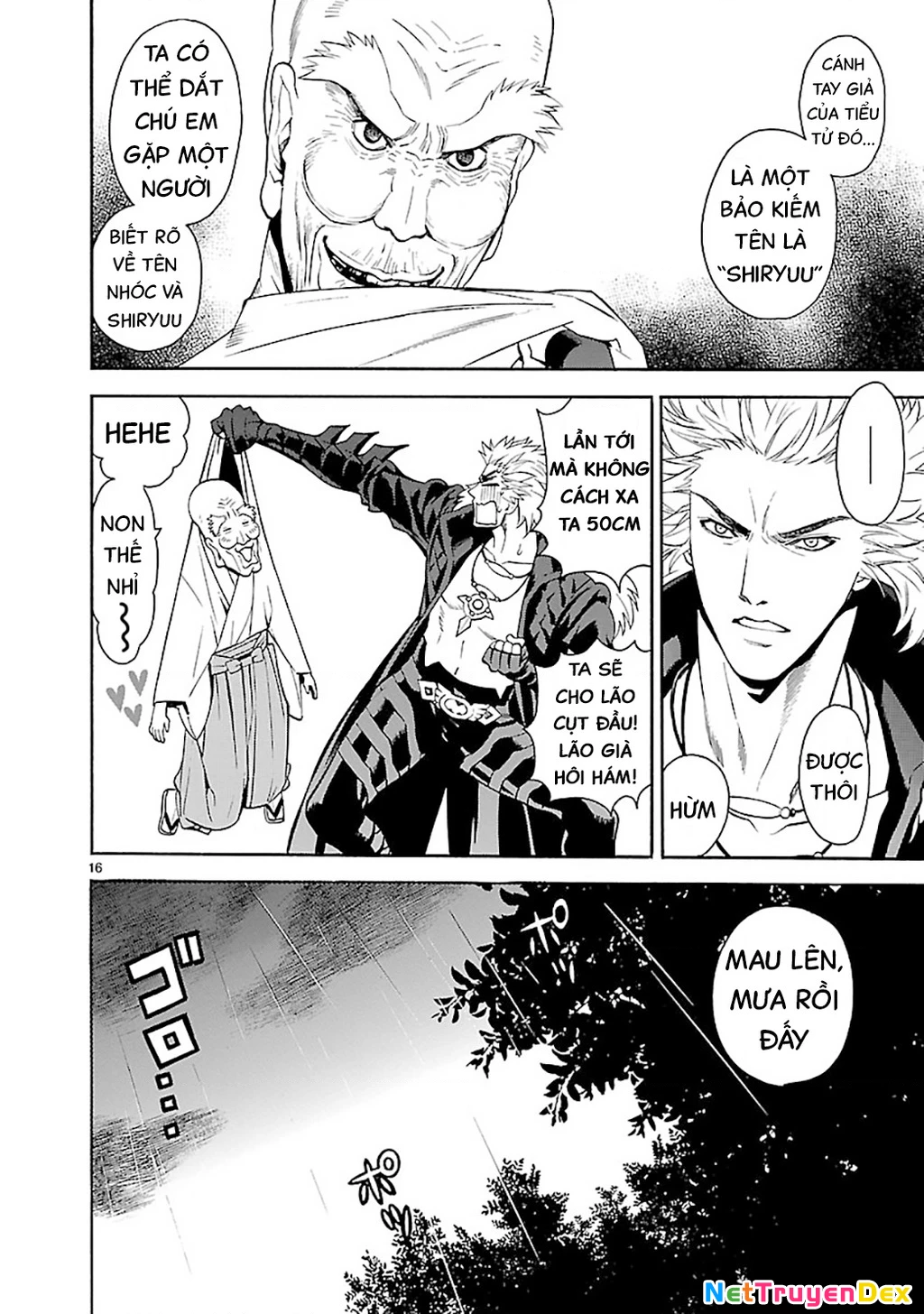 SWORD GAI Chapter 006 - 20