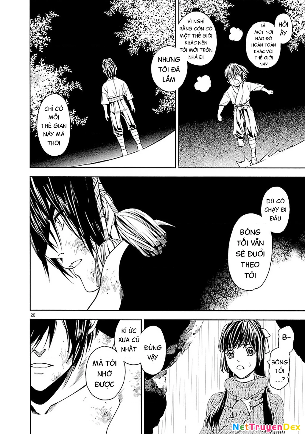 SWORD GAI Chapter 006 - 24