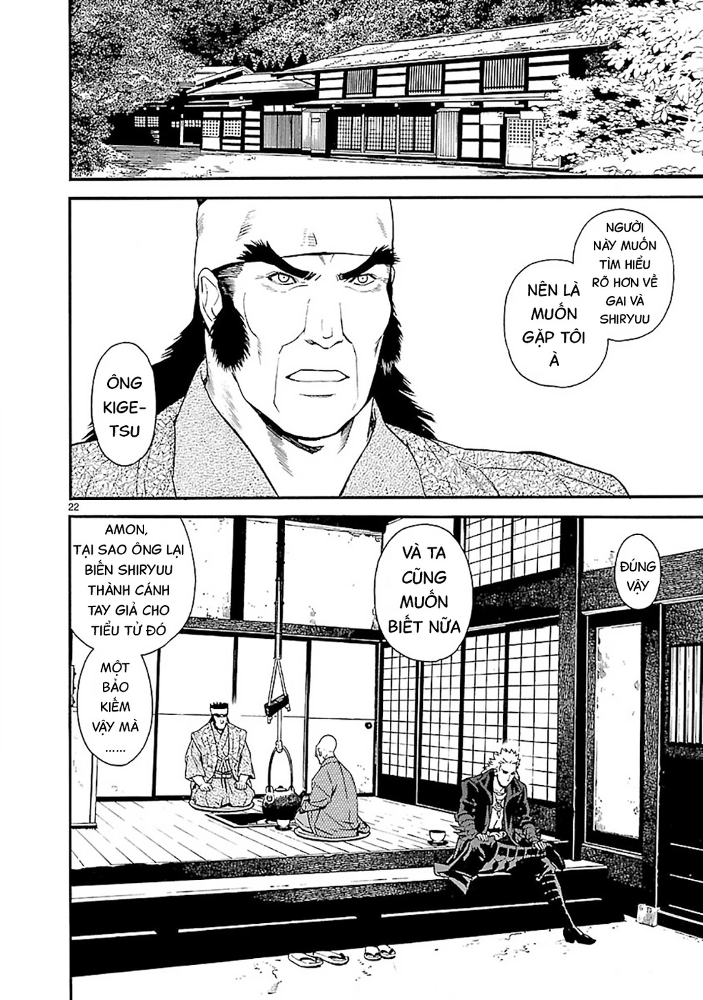 SWORD GAI Chapter 006 - 26