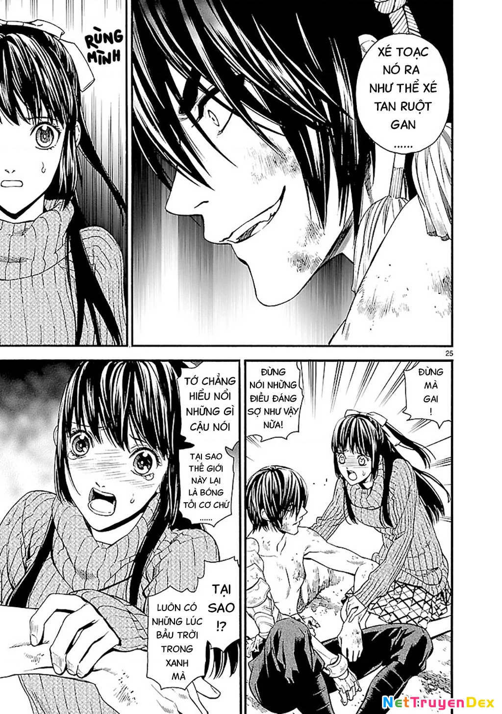 SWORD GAI Chapter 006 - 29