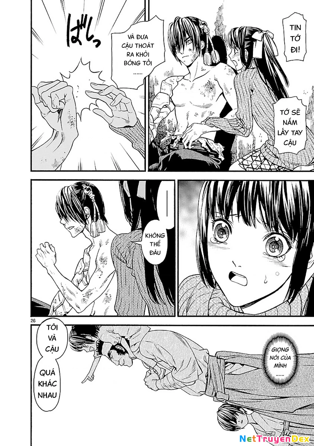 SWORD GAI Chapter 006 - 30
