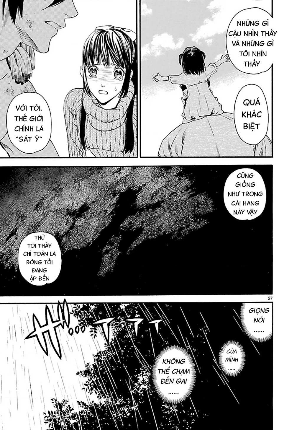 SWORD GAI Chapter 006 - 31