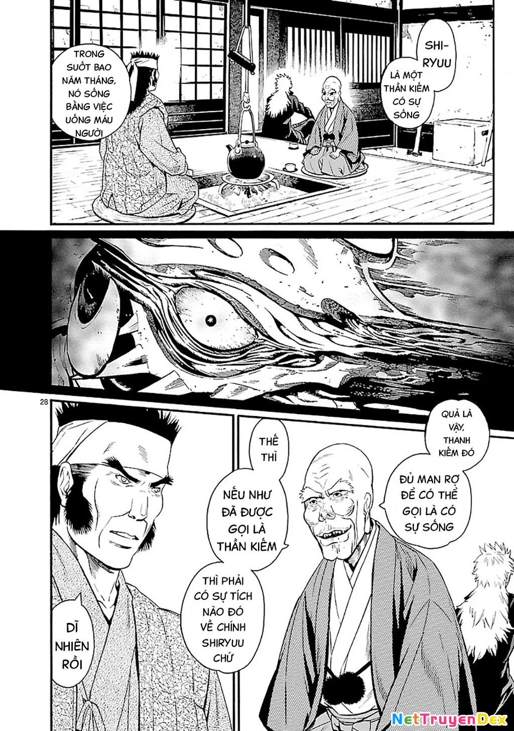 SWORD GAI Chapter 006 - 32