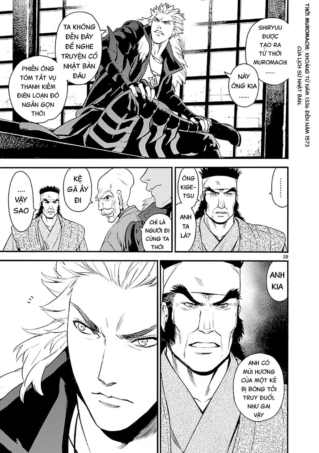 SWORD GAI Chapter 006 - 33