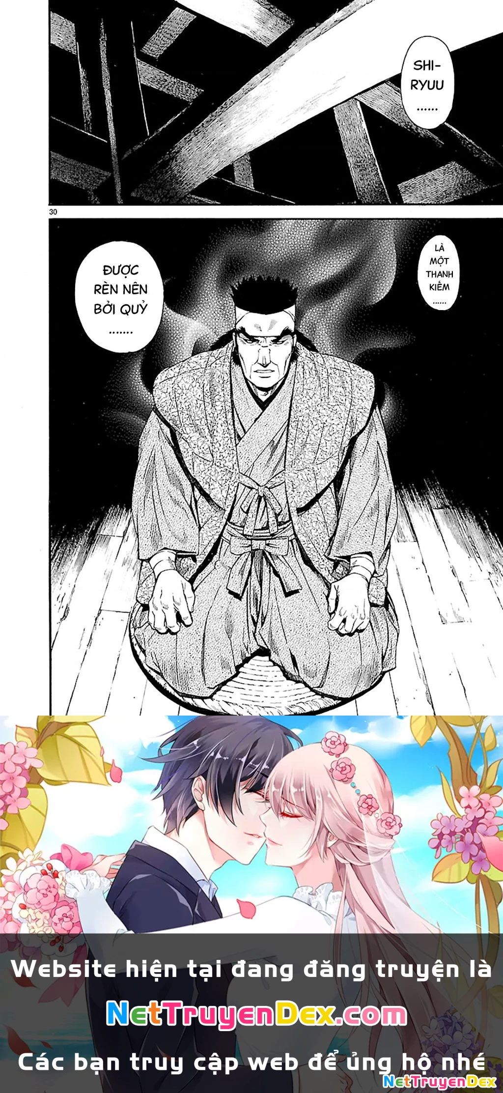 SWORD GAI Chapter 006 - 34