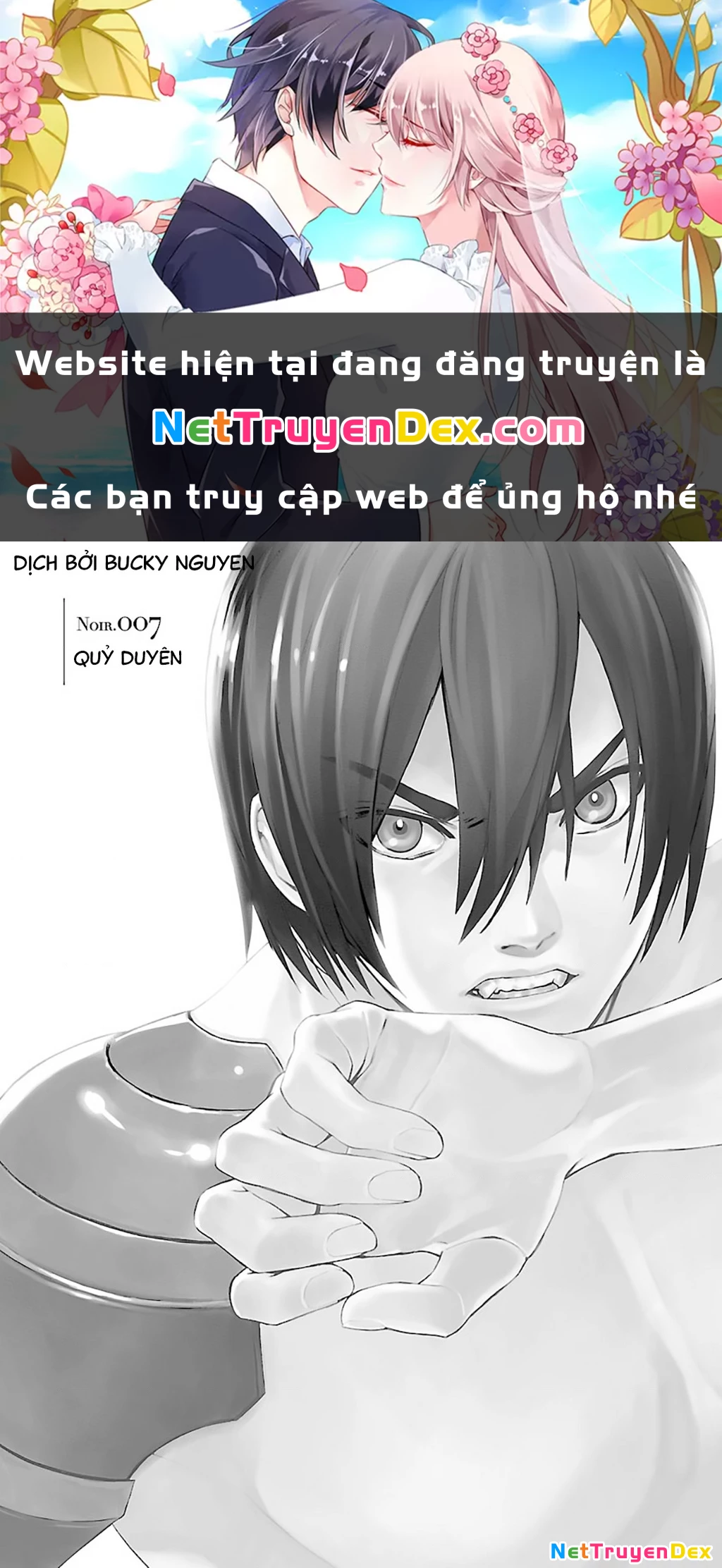 SWORD GAI Chapter 007 - 1