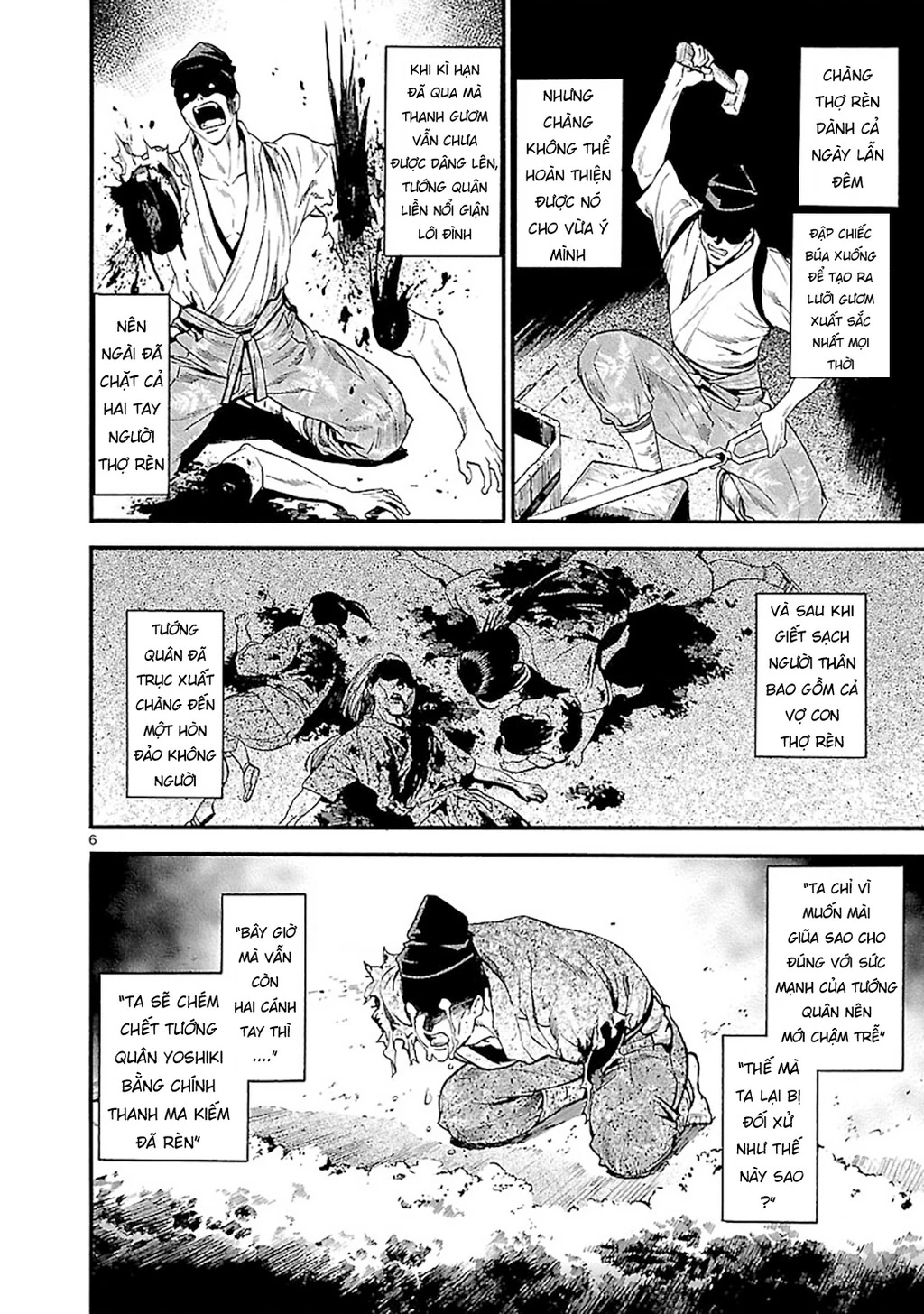 SWORD GAI Chapter 007 - 6