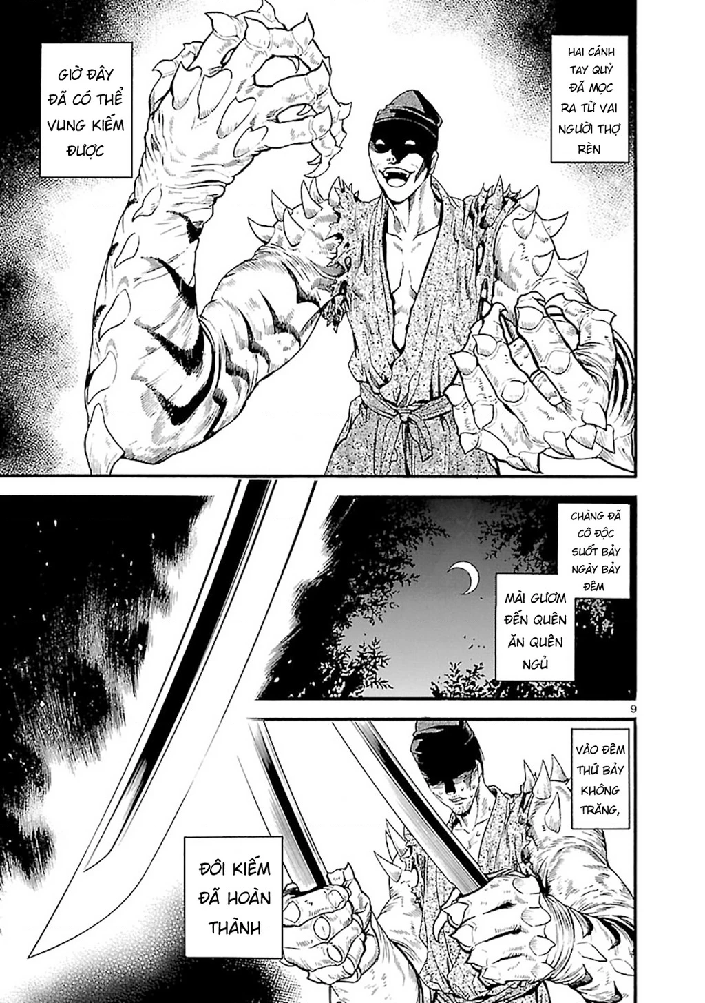 SWORD GAI Chapter 007 - 9