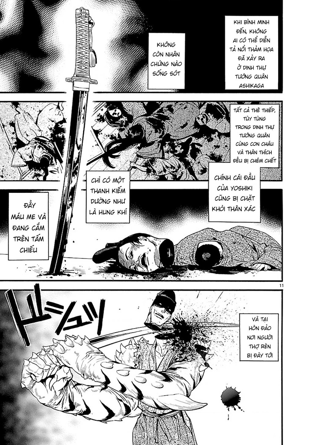 SWORD GAI Chapter 007 - 11