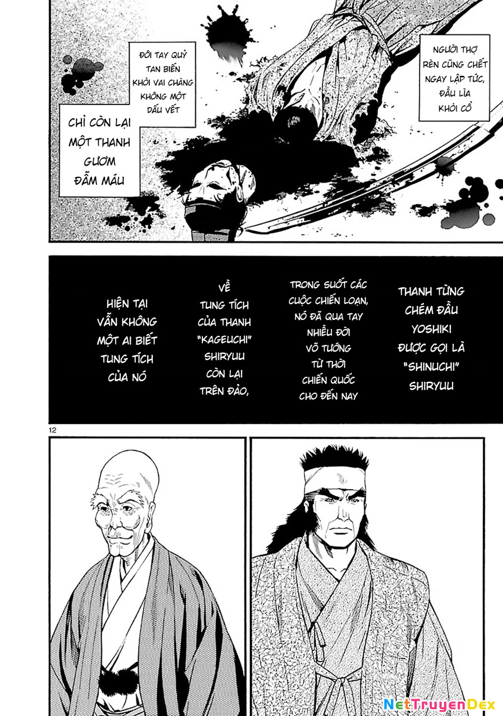 SWORD GAI Chapter 007 - 12