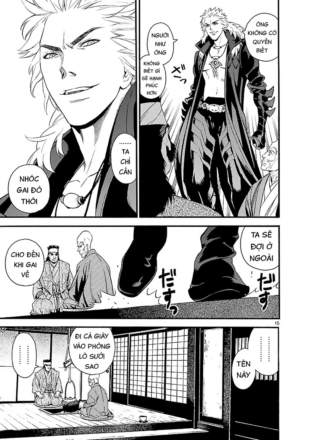SWORD GAI Chapter 007 - 15