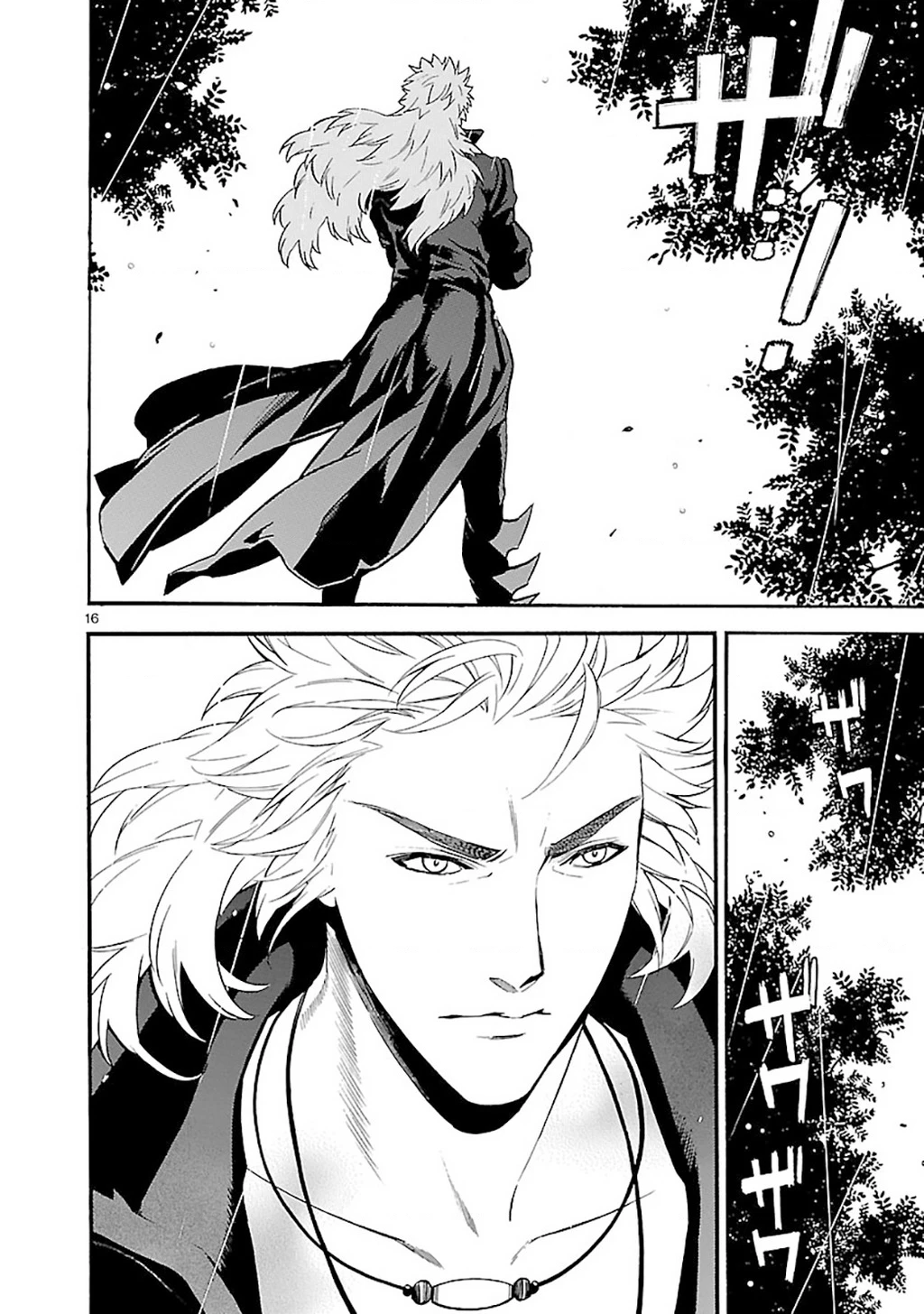 SWORD GAI Chapter 007 - 16