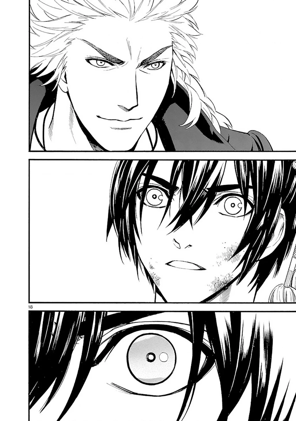 SWORD GAI Chapter 007 - 18