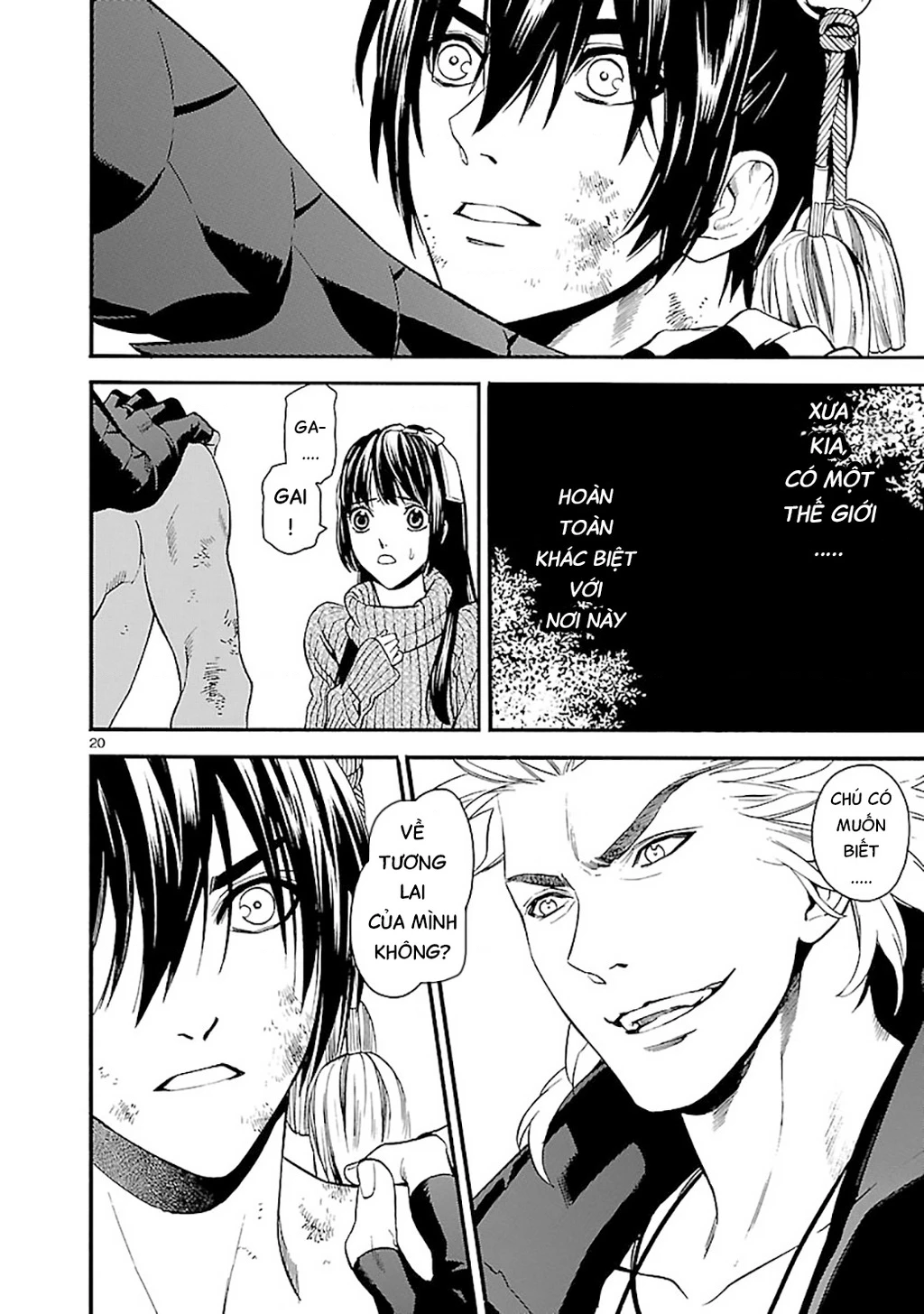SWORD GAI Chapter 007 - 20
