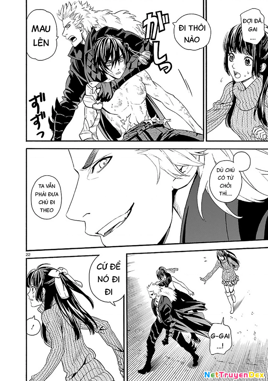 SWORD GAI Chapter 007 - 22