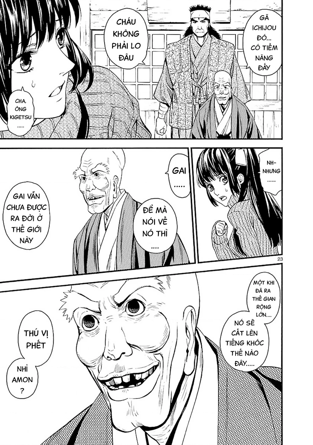 SWORD GAI Chapter 007 - 23