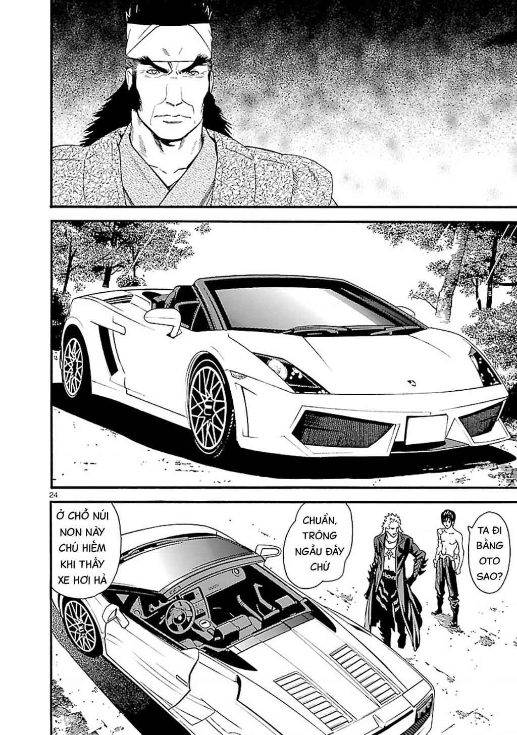 SWORD GAI Chapter 007 - 24