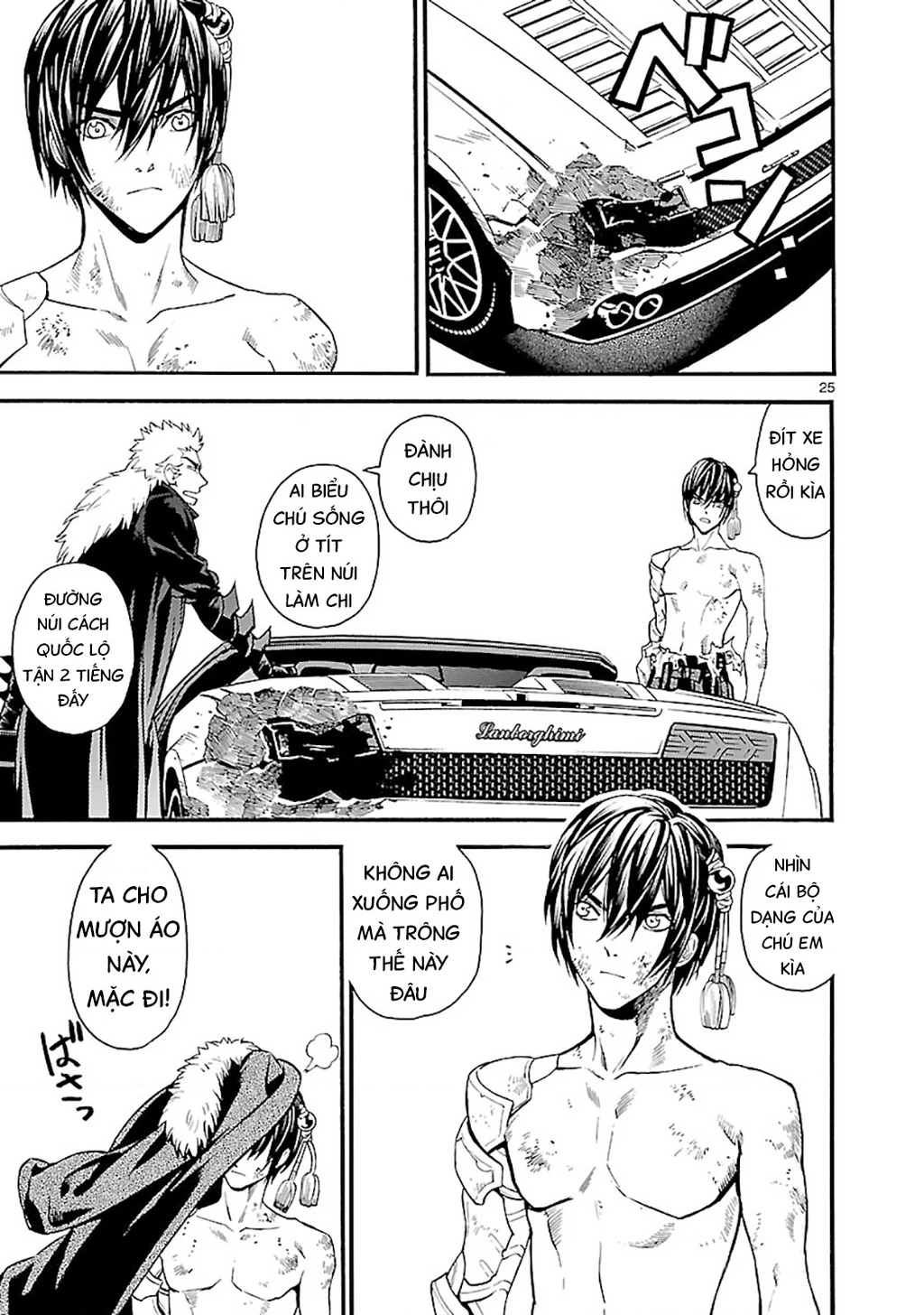 SWORD GAI Chapter 007 - 25