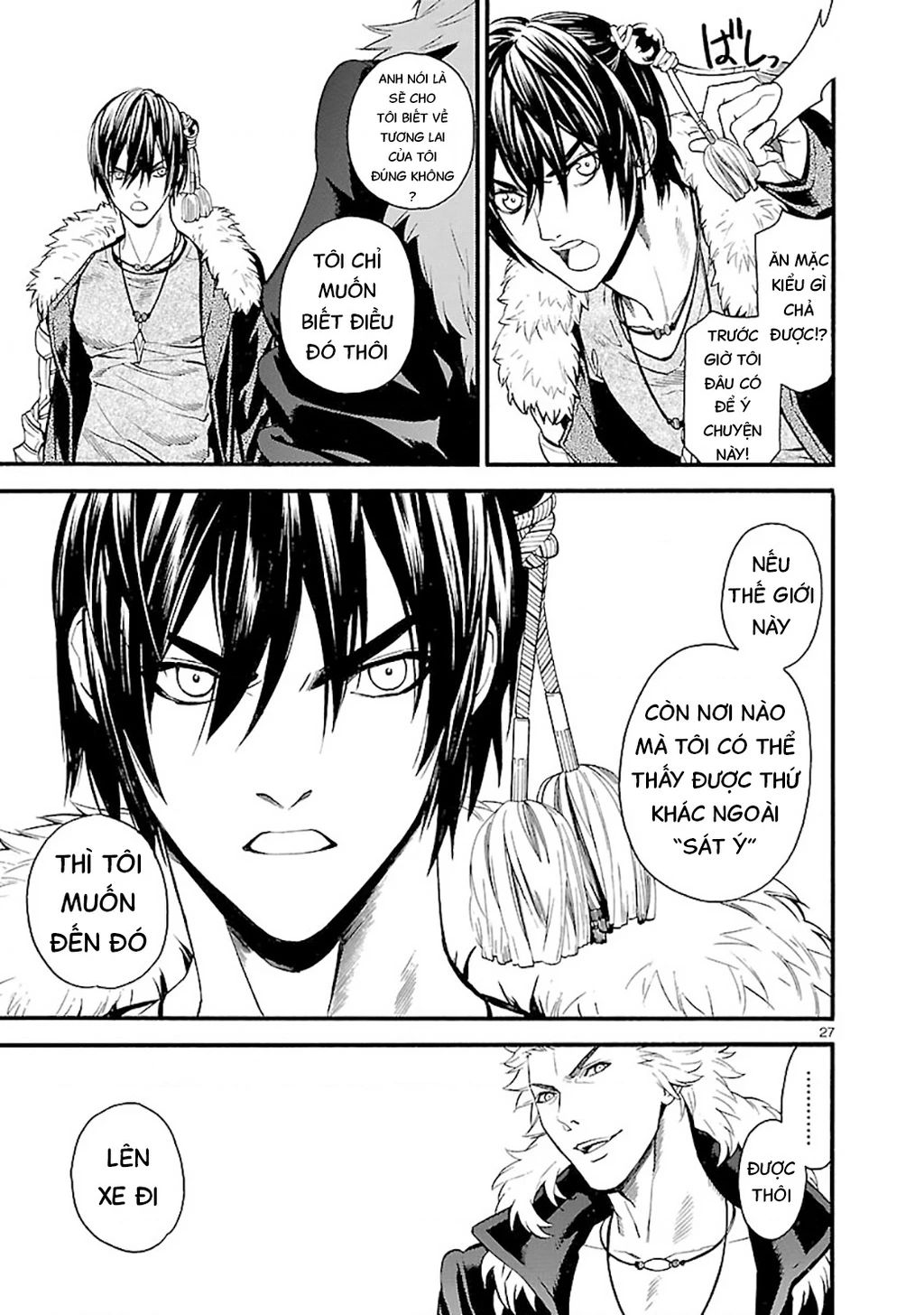 SWORD GAI Chapter 007 - 27