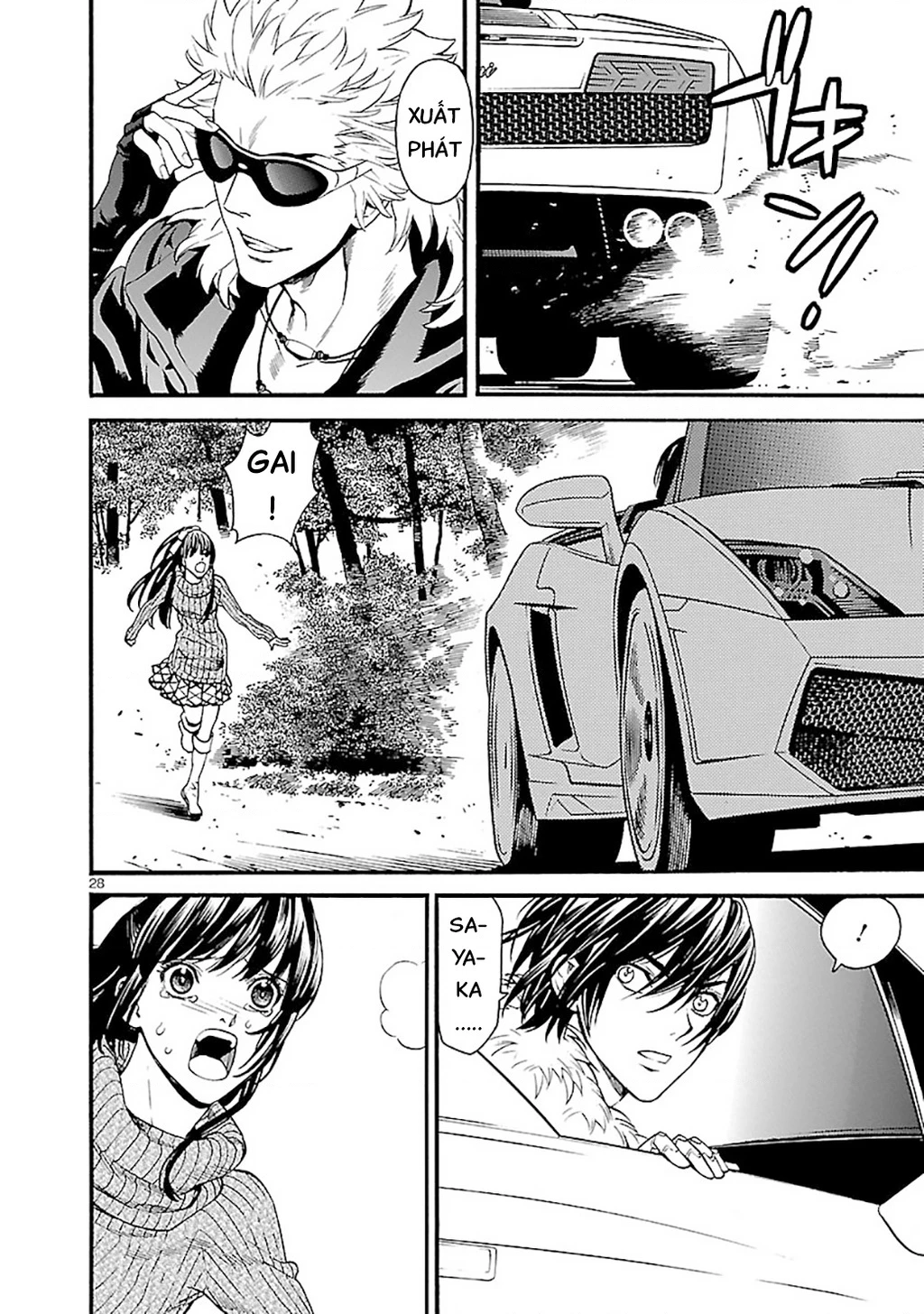 SWORD GAI Chapter 007 - 28
