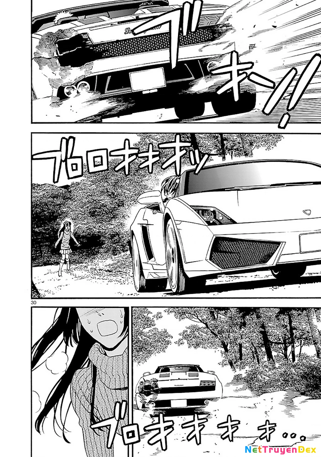 SWORD GAI Chapter 007 - 30