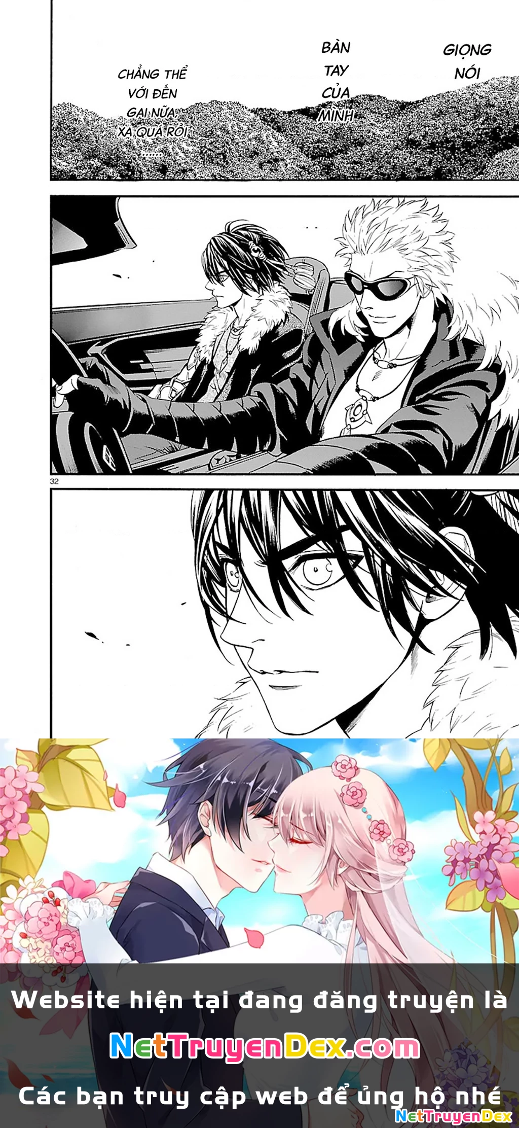 SWORD GAI Chapter 007 - 32