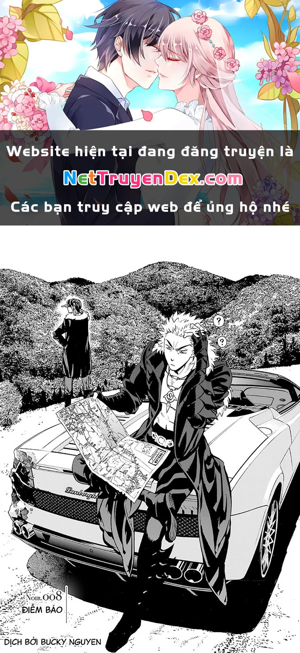 SWORD GAI Chapter 008 - 1