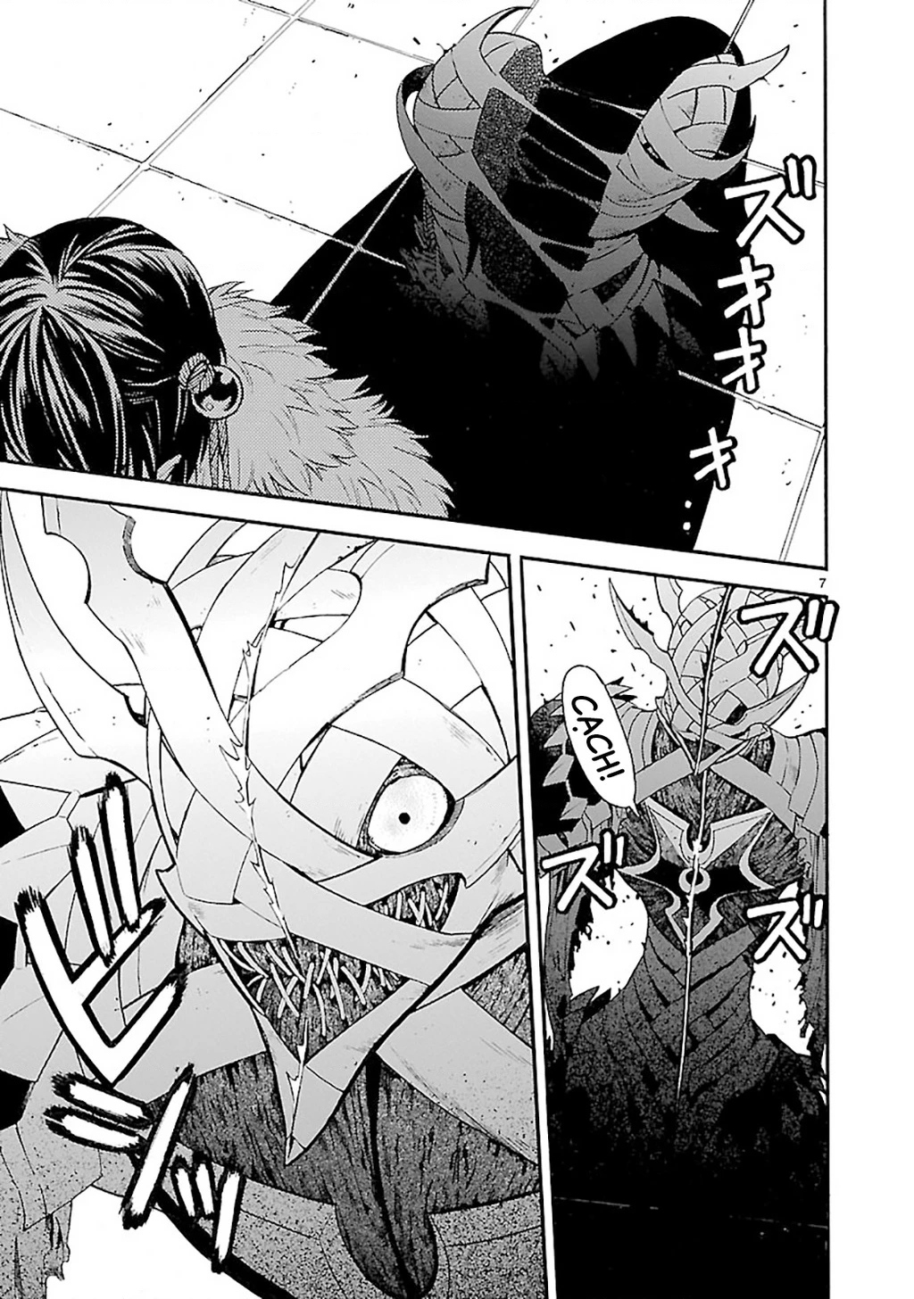 SWORD GAI Chapter 008 - 7