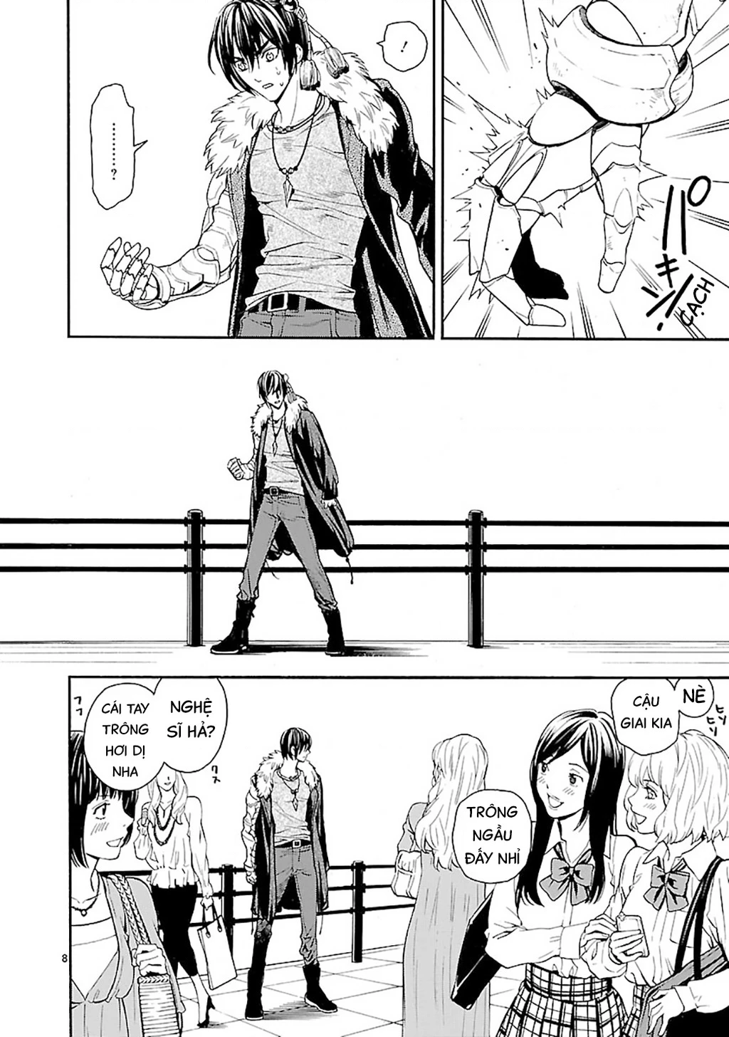 SWORD GAI Chapter 008 - 8
