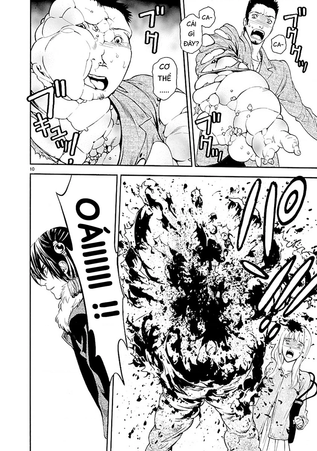 SWORD GAI Chapter 008 - 10