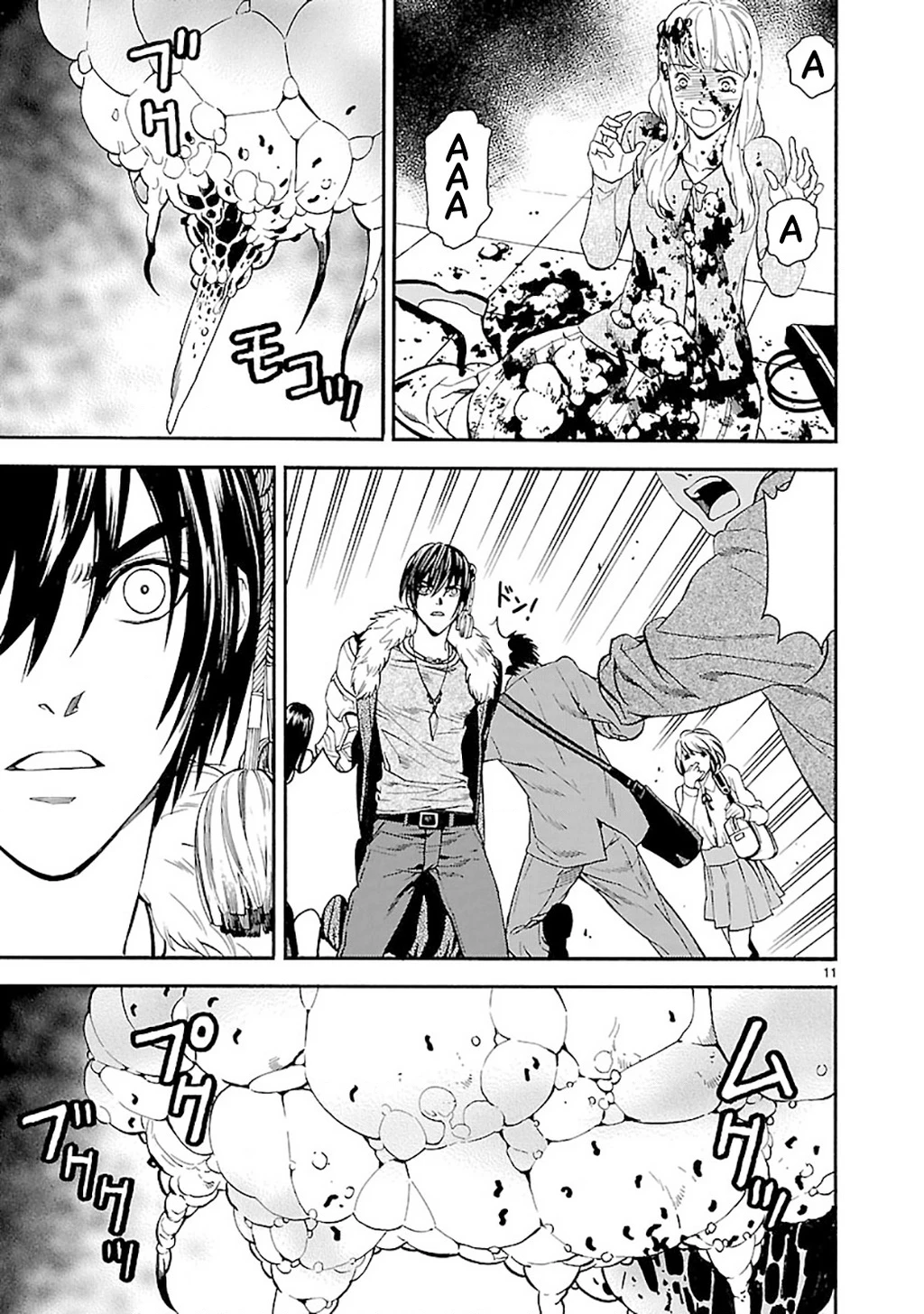 SWORD GAI Chapter 008 - 11