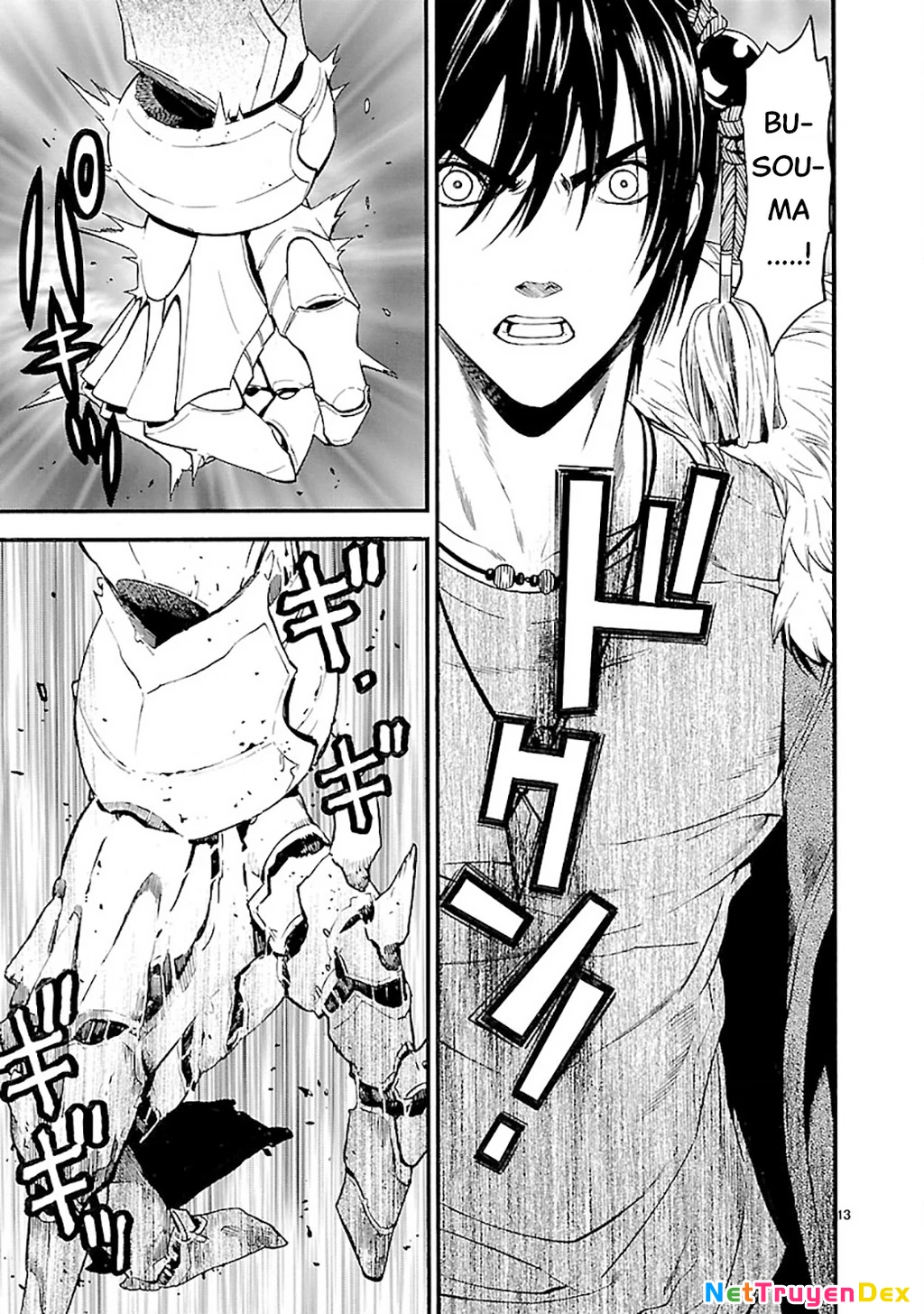 SWORD GAI Chapter 008 - 13