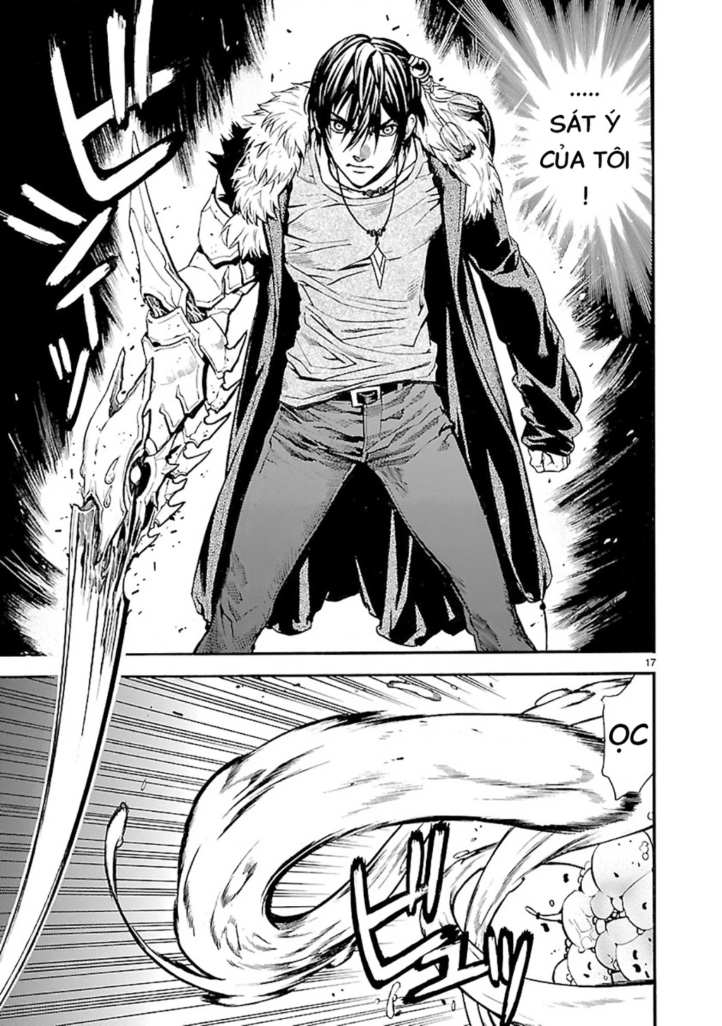 SWORD GAI Chapter 008 - 17