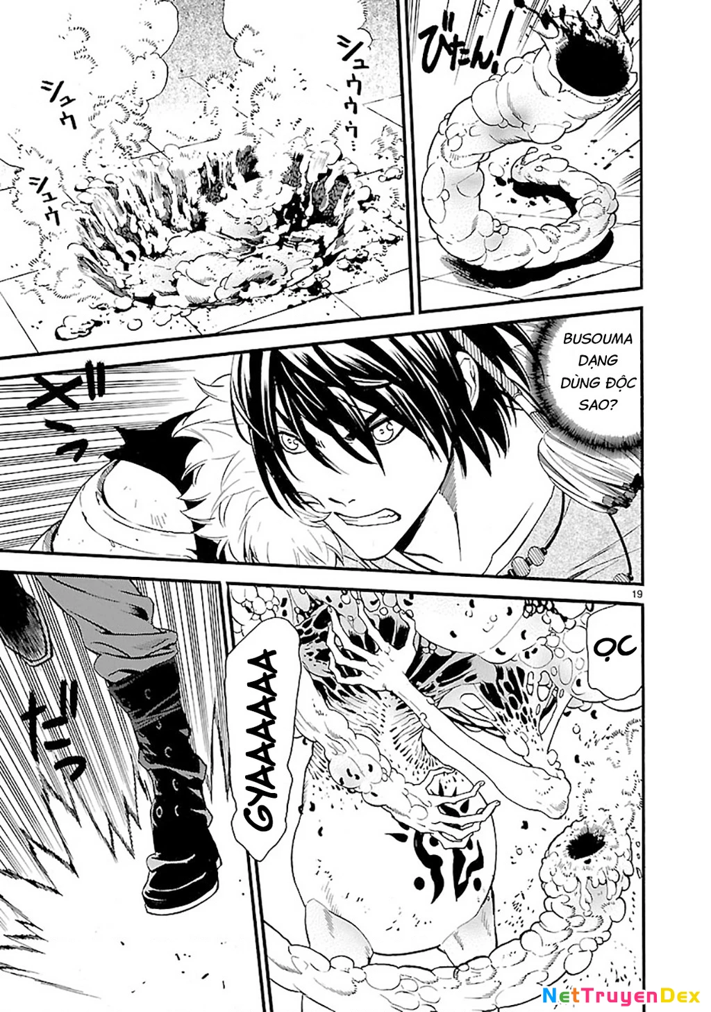 SWORD GAI Chapter 008 - 19