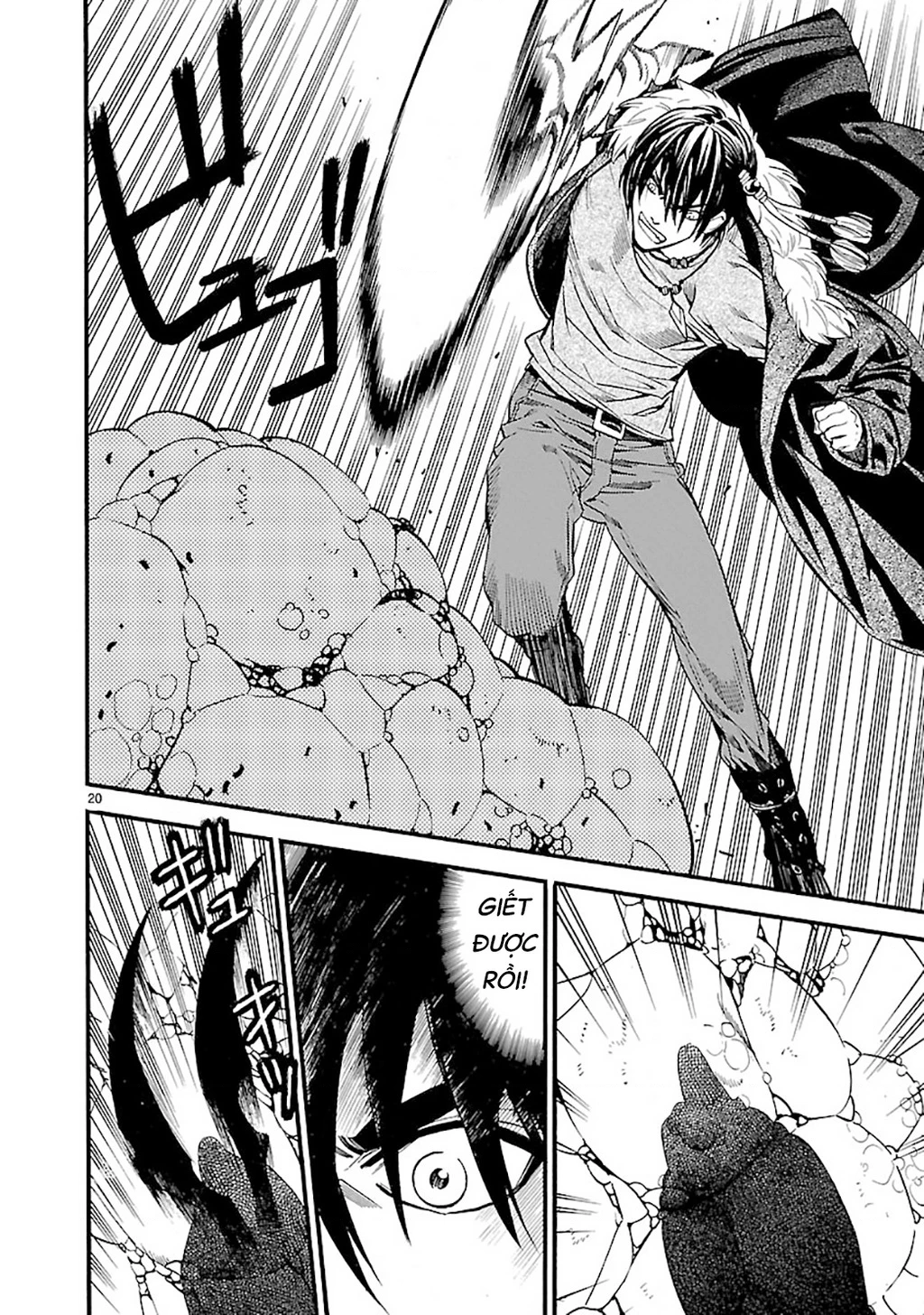 SWORD GAI Chapter 008 - 20