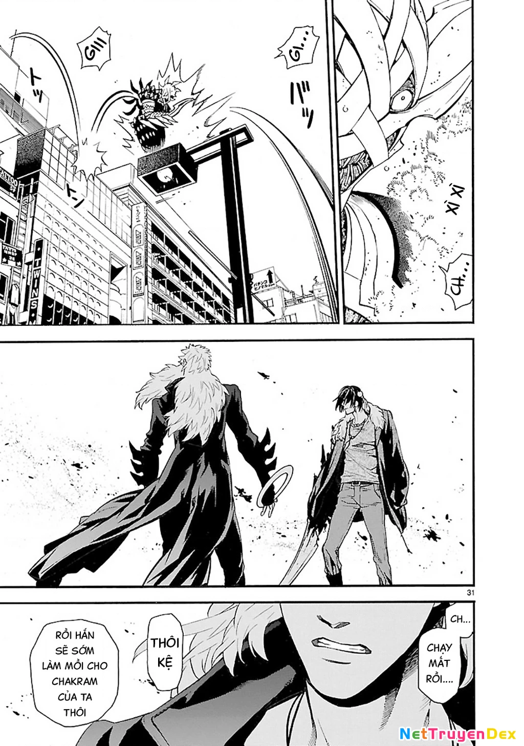 SWORD GAI Chapter 008 - 31
