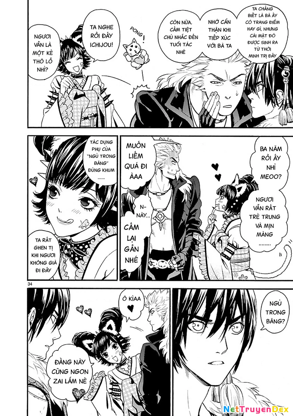 SWORD GAI Chapter 008 - 34