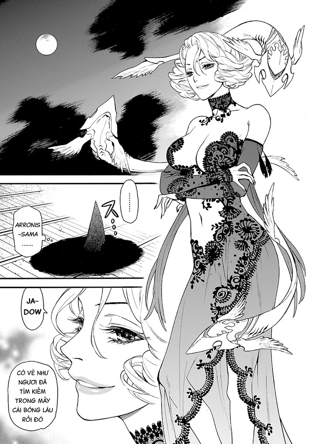 SWORD GAI Chapter 008 - 37
